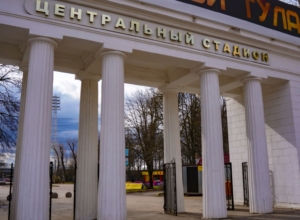 Центральный стадион в Туле станет «спортивным ядром»