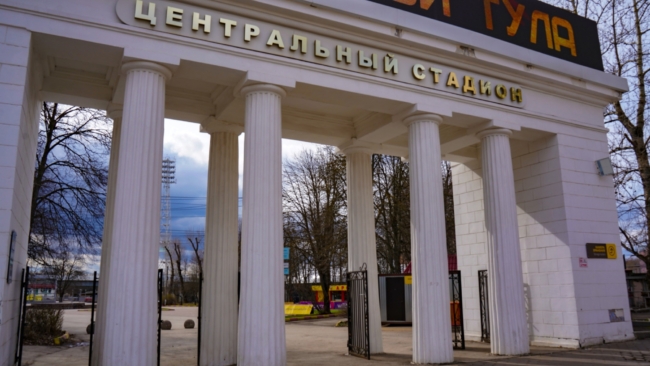 Ð¦ÐµÐ½ÑÑÐ°Ð»ÑÐ½ÑÐ¹ ÑÑÐ°Ð´Ð¸Ð¾Ð½ Ð² Ð¢ÑÐ»Ðµ ÑÑÐ°Ð½ÐµÑ ÑÐ¿Ð¾ÑÑÐ¸Ð²Ð½ÑÐ¼ ÑÐ´ÑÐ¾Ð¼