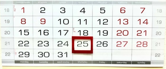 ÐÐ°Ðº ÑÑÐ»ÑÐºÐ¸ Ð¾ÑÐ½Ð¾ÑÑÑÑÑ Ðº Ð¸Ð´ÐµÐµ ÑÐµÑÑÑÐµÑÐ´Ð½ÐµÐ²Ð½Ð¾Ð¹ ÑÐ°Ð±Ð¾ÑÐµÐ¹ Ð½ÐµÐ´ÐµÐ»Ð¸