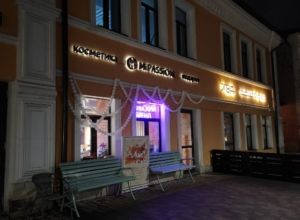 У тульского производителя косметики Mipassion требуют уничтожить кремы и скрабы