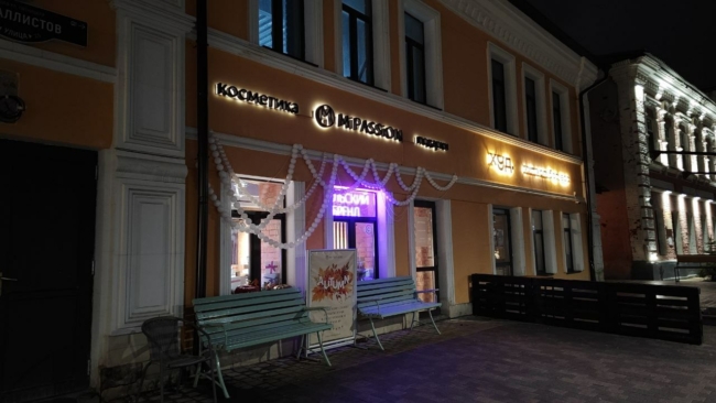 Ð£ ÑÑÐ»ÑÑÐºÐ¾Ð³Ð¾ Ð¿ÑÐ¾Ð¸Ð·Ð²Ð¾Ð´Ð¸ÑÐµÐ»Ñ ÐºÐ¾ÑÐ¼ÐµÑÐ¸ÐºÐ¸ Mipassion ÑÑÐµÐ±ÑÑÑ ÑÐ½Ð¸ÑÑÐ¾Ð¶Ð¸ÑÑ ÐºÑÐµÐ¼Ñ Ð¸ ÑÐºÑÐ°Ð±Ñ