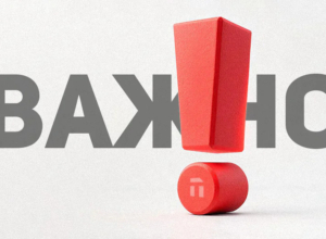 В Тульской области объявлен отбой опасности атаки беспилотников