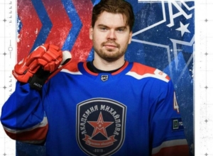 АКМ усилил оборону опытным защитником из КХЛ