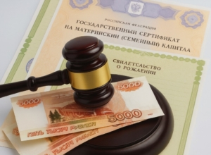 В Туле завершается суд над участниками схемы по обналичиванию маткапитала
