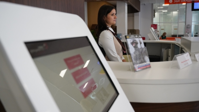 Ð Ð¾Ð±Ð¾Ñ ÐÐ°ÐºÑ Ð¿Ð¾Ð¼Ð¾Ð¶ÐµÑ ÑÑÐ»ÑÐºÐ°Ð¼ Ñ Ð¾ÑÐ¾ÑÐ¼Ð»ÐµÐ½Ð¸ÐµÐ¼ ÑÑÐ»ÑÐ³ Ð½Ð° ÑÐ°Ð¹ÑÐµ ÐÐ¤Ð¦