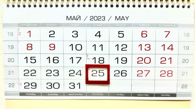 ÐÐµÑÐµÐ´ ÐÐ¾Ð²ÑÐ¼ Ð³Ð¾Ð´Ð¾Ð¼ Ð±ÑÐ´ÐµÐ¼ ÑÐ°Ð±Ð¾ÑÐ°ÑÑ Ð´Ð²Ð° Ð´Ð½Ñ: ÑÑÐ»ÑÐºÐ°Ð¼ Ð½Ð°Ð¿Ð¾Ð¼Ð½Ð¸Ð»Ð¸ Ð¾ ÐºÐ¾ÑÐ¾ÑÐºÐ¾Ð¹ ÑÐ°Ð±Ð¾ÑÐµÐ¹ Ð½ÐµÐ´ÐµÐ»Ðµ