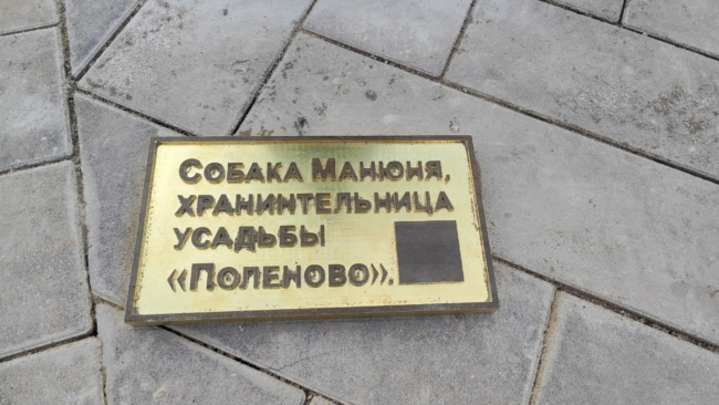 Â«Ð¥ÑÐ°Ð½Ð¸ÐÑÐµÐ»ÑÐ½Ð¸ÑÐ°Â»: Ð² Ð½Ð¾Ð²Ð¾Ð¹ ÑÐºÑÐ»ÑÐ¿ÑÑÑÐµ ÑÑÐ»ÑÐºÐ¸ Ð½Ð°ÑÐ»Ð¸ Ð¾ÑÐ¸Ð±ÐºÑ