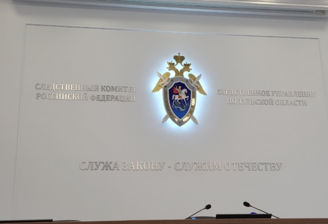 Ð Ð©ÐµÐºÐ¸Ð½ÑÐºÐ¾Ð¼ ÑÐ°Ð¹Ð¾Ð½Ðµ ÑÐµÐ±ÐµÐ½Ð¾Ðº Ð¿ÑÐ¾Ð²Ð°Ð»Ð¸Ð»ÑÑ Ð² Ð¿Ð¾Ð´Ð²Ð°Ð» Ð´Ð¾Ð¼Ð°. Ð¡Ð»ÐµÐ´Ð¾Ð²Ð°ÑÐµÐ»Ð¸ Ð¿ÑÐ¾Ð²Ð¾Ð´ÑÑ Ð¿ÑÐ¾Ð²ÐµÑÐºÑ