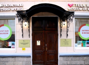 Экспозицию Тульского краеведческого музея закроют на ремонт