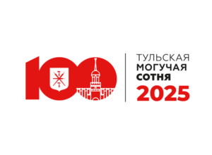 Как изменился топ-100 людей дела Тульской области в 2025 году