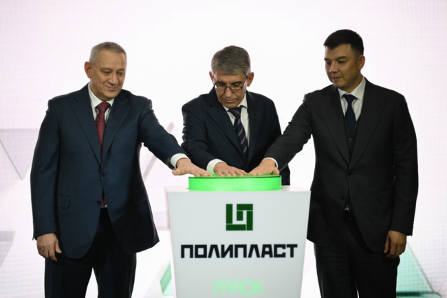 ÐÐ Â«ÐÐ¾Ð»Ð¸Ð¿Ð»Ð°ÑÑÂ» Ð·Ð°Ð¿ÑÑÑÐ¸Ð»Ð° Ð² ÐÐ¾Ð²Ð¾Ð¼Ð¾ÑÐºÐ¾Ð²ÑÐºÐµ Ð²ÑÐ¾ÑÑÑ Ð¾ÑÐµÑÐµÐ´Ñ Ð¿ÑÐ¾Ð¸Ð·Ð²Ð¾Ð´ÑÑÐ²Ð° Ð²ÑÑÐ¾ÐºÐ¾Ð¼Ð¾Ð»ÐµÐºÑÐ»ÑÑÐ½ÑÑ Ð¿Ð¾Ð»Ð¸Ð¼ÐµÑÐ¾Ð²