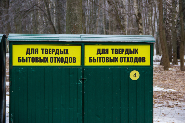 Â«ÐÐµÑÑÐ¾ÑÐ¼Ð°Ð½Ñ Ð¸Ð»Ð¸ Ð¸Ð½ÑÑÐ°Ð»Ð»ÑÑÐ¸Ñ?Â» Ð Ð¢ÑÐ»Ðµ Ð½ÐµÑÐ´Ð°ÑÐ½Ð¾ Ð¿ÑÐ¸Ð¿Ð°ÑÐºÐ¾Ð²Ð°Ð½Ð½ÑÑ Lada Vesta Ð·Ð°Ð²Ð°Ð»Ð¸Ð»Ð¸ Ð¼ÑÑÐ¾ÑÐ¾Ð¼