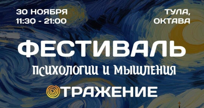 Ð Ð¢ÑÐ»Ðµ Ð² ÐºÐ»Ð°ÑÑÐµÑÐµ Â«ÐÐºÑÐ°Ð²Ð°Â» Ð¿ÑÐ¾Ð¹Ð´ÐµÑ ÑÐµÑÑÐ¸Ð²Ð°Ð»Ñ Ð¿ÑÐ¸ÑÐ¾Ð»Ð¾Ð³Ð¸Ð¸ Â«ÐÑÑÐ°Ð¶ÐµÐ½Ð¸ÐµÂ»