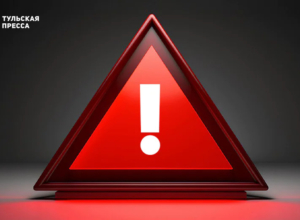 В Тульской области объявлена ракетная опасность