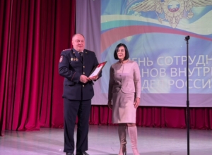 Светлана Давыдова поздравила сотрудников органов внутренних дел с профессиональным праздником
