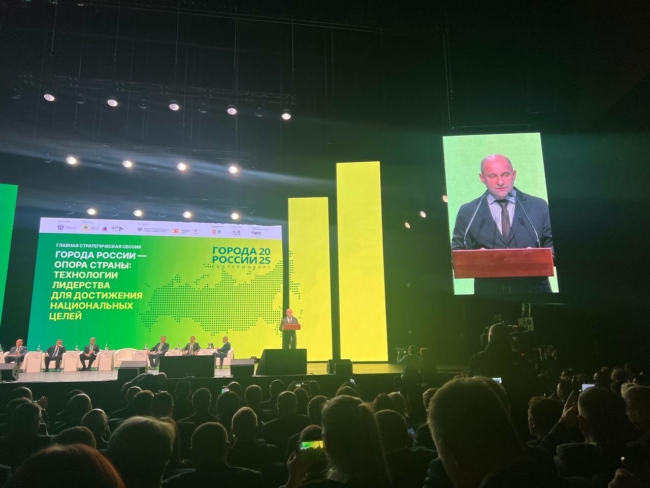 Ð¢ÑÐ»ÑÑÐºÐ°Ñ Ð´ÐµÐ»ÐµÐ³Ð°ÑÐ¸Ñ Ð¿ÑÐ¸Ð½Ð¸Ð¼Ð°ÐµÑ ÑÑÐ°ÑÑÐ¸Ðµ Ð² IX ÐÐ±ÑÐµÑÐ¾ÑÑÐ¸Ð¹ÑÐºÐ¾Ð¼ ÑÐ¾ÑÑÐ¼Ðµ ÑÑÑÐ°ÑÐµÐ³Ð¸ÑÐµÑÐºÐ¾Ð³Ð¾ ÑÐ°Ð·Ð²Ð¸ÑÐ¸Ñ Â«ÐÐ¾ÑÐ¾Ð´Ð° Ð Ð¾ÑÑÐ¸Ð¸Â»