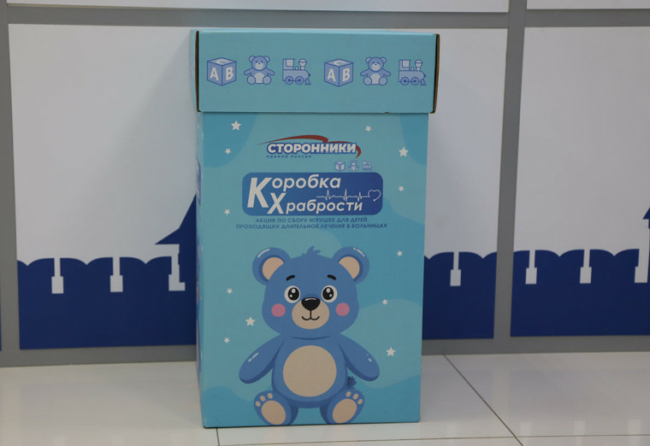 ÐÐµÐ¿ÑÑÐ°ÑÑ Ð¢ÑÐ»ÑÑÐºÐ¾Ð¹ Ð³Ð¾ÑÐ¾Ð´ÑÐºÐ¾Ð¹ Ð´ÑÐ¼Ñ Ð¿ÑÐ¸ÑÐ¾ÐµÐ´Ð¸Ð½Ð¸Ð»Ð¸ÑÑ Ðº Ð±Ð»Ð°Ð³Ð¾ÑÐ²Ð¾ÑÐ¸ÑÐµÐ»ÑÐ½Ð¾Ð¹ Ð°ÐºÑÐ¸Ð¸ Â«ÐÐ¾ÑÐ¾Ð±ÐºÐ° ÑÑÐ°Ð±ÑÐ¾ÑÑÐ¸Â»