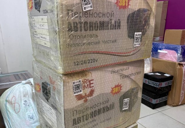 ÐÐ¾Ð»Ð¾Ð²ÑÐ°Ð½Ðµ ÑÐ¾Ð±ÑÐ°Ð»Ð¸ Ð³ÑÐ¼Ð¿Ð¾Ð¼Ð¾ÑÑ Ð´Ð»Ñ ÑÑÐ°ÑÑÐ½Ð¸ÐºÐ¾Ð² Ð¡ÐÐ