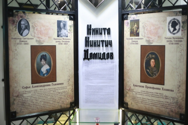 Ð Ð¢ÑÐ»Ðµ Ð²ÑÐ¿Ð¾Ð¼Ð¸Ð½Ð°ÑÑ Ð¿ÑÐ¾Ð¼ÑÑÐ»ÐµÐ½Ð½Ð¸ÐºÐ° ÐÐ¸ÐºÐ¸ÑÑ ÐÐµÐ¼Ð¸Ð´Ð¾Ð²Ð° Ð² Ð´ÐµÐ½Ñ 300-Ð»ÐµÑÐ¸Ñ ÑÐ¾ Ð´Ð½Ñ ÑÐ¼ÐµÑÑÐ¸