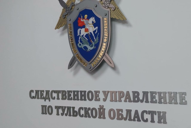 Ð Ð°Ð±Ð¾ÑÐ¸Ð¹ Ð¿Ð¾Ð³Ð¸Ð± Ð² Ð´ÑÐ¾Ð±Ð¸Ð»ÑÐ½Ð¾Ð¹ Ð¼Ð°ÑÐ¸Ð½Ðµ Ð½Ð° Ð¿ÑÐ¾Ð¸Ð·Ð²Ð¾Ð´ÑÑÐ²Ðµ Ð² Ð£Ð·Ð»Ð¾Ð²ÑÐºÐ¾Ð¼ ÑÐ°Ð¹Ð¾Ð½Ðµ