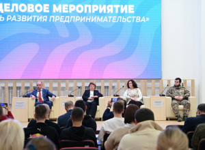 В Туле ветеранов СВО учили открывать свой бизнес