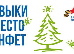 Детям участников СВО в Туле дарят шанс попробовать профессию мечты