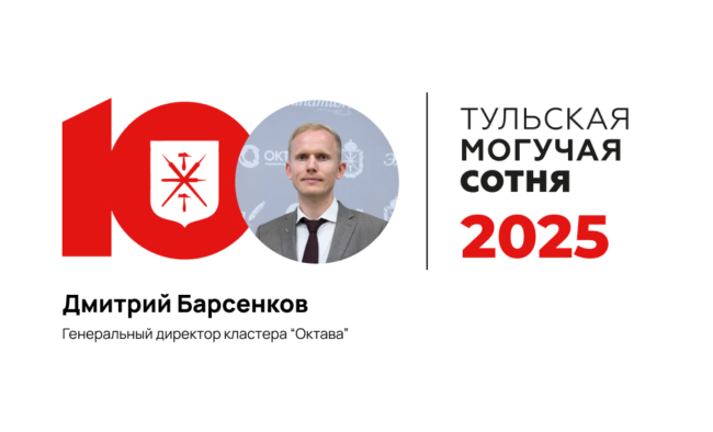 96-Ðµ Ð¼ÐµÑÑÐ¾ Ð² Â«Ð¢ÑÐ»ÑÑÐºÐ¾Ð¹ Ð¼Ð¾Ð³ÑÑÐµÐ¹ ÑÐ¾ÑÐ½ÐµÂ» â Ñ Ð´Ð¸ÑÐµÐºÑÐ¾ÑÐ° Â«ÐÐºÑÐ°Ð²ÑÂ» ÐÐ¼Ð¸ÑÑÐ¸Ñ ÐÐ°ÑÑÐµÐ½ÐºÐ¾Ð²Ð°