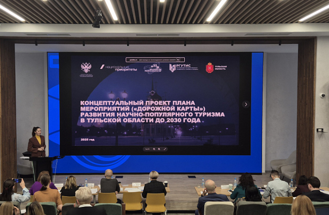 Ð Ð¢ÑÐ»ÑÑÐºÐ¾Ð¹ Ð¾Ð±Ð»Ð°ÑÑÐ¸ Ð±ÑÐ´ÑÑ ÑÐ°Ð·Ð²Ð¸Ð²Ð°ÑÑ Ð½Ð°ÑÑÐ½Ð¾-Ð¿Ð¾Ð¿ÑÐ»ÑÑÐ½ÑÐ¹ ÑÑÑÐ¸Ð·Ð¼