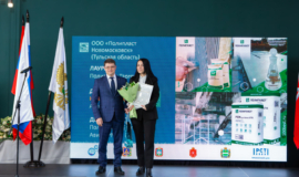 «ÐолиплаÑÑ ÐовомоÑковÑк» ÑÑал лаÑÑеаÑом вÑеÑоÑÑийÑкого конкÑÑÑа «100 лÑÑÑиÑ
ÑоваÑов РоÑÑии â 2025» «ÐолиплаÑÑ ÐовомоÑковÑк» ÑÑал лаÑÑеаÑом вÑеÑоÑÑийÑкого конкÑÑÑа «100 лÑÑÑиÑ
ÑоваÑов РоÑÑии â 2025»