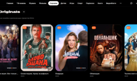 Wink в белом â ТÐ, кино и ÑеÑиалÑ, коÑоÑÑе вÑегда Ñ Ñобой Wink в белом â ТÐ, кино и ÑеÑиалÑ, коÑоÑÑе вÑегда Ñ Ñобой