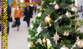 Ðа новогодним наÑÑÑоением â на ÐовомоÑковÑкий ÑÑнок Ðа новогодним наÑÑÑоением â на ÐовомоÑковÑкий ÑÑнок