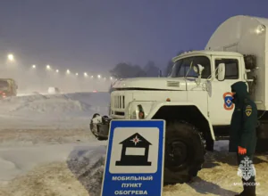 Ðа ÑÑаÑÑаÑ
в ТÑлÑÑкой облаÑÑи ÑазвеÑнÑли мобилÑнÑе пÑнкÑÑ Ð¾Ð±Ð¾Ð³Ñева Ðа ÑÑаÑÑаÑ
в ТÑлÑÑкой облаÑÑи ÑазвеÑнÑли мобилÑнÑе пÑнкÑÑ Ð¾Ð±Ð¾Ð³Ñева