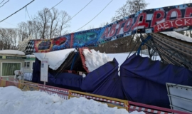 Ð ÑÑлÑÑком ЦенÑÑалÑном паÑке обвалилаÑÑ ÐºÑÑÑа аÑÑÑакÑиона Ð ÑÑлÑÑком ЦенÑÑалÑном паÑке обвалилаÑÑ ÐºÑÑÑа аÑÑÑакÑиона