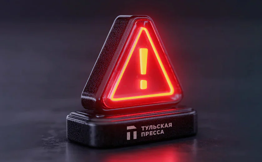 В Тульской области введен режим ракетной опасности