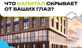 ЧÑо «ÐапиÑал» ÑкÑÑÐ²Ð°ÐµÑ Ð¾Ñ Ð²Ð°ÑиÑ
глаз ЧÑо «ÐапиÑал» ÑкÑÑÐ²Ð°ÐµÑ Ð¾Ñ Ð²Ð°ÑиÑ
глаз