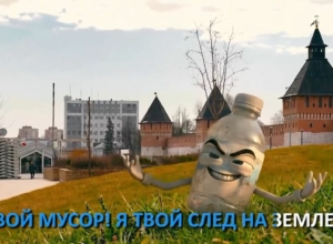 «Ðаведем поÑÑдок вмеÑÑе!» ÐилÑев опÑбликовал забавное видео, ÑÑÐ¾Ð±Ñ Ð¿Ð¾Ð·Ð²Ð°ÑÑ ÑÑлÑков на меÑÑÑник ÑиÑÑоÑÑ Â«Ðаведем поÑÑдок вмеÑÑе!» ÐилÑев опÑбликовал забавное видео, ÑÑÐ¾Ð±Ñ Ð¿Ð¾Ð·Ð²Ð°ÑÑ ÑÑлÑков на меÑÑÑник ÑиÑÑоÑÑ