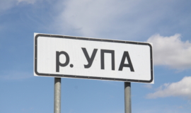 РТÑле беÑега Ð£Ð¿Ñ Ð·Ð°ÑÑÑоÑÑ Ð¶Ð¸Ð»Ñми домами: каким бÑÐ´ÐµÑ Ð½Ð¾Ð²Ñй микÑоÑайон РТÑле беÑега Ð£Ð¿Ñ Ð·Ð°ÑÑÑоÑÑ Ð¶Ð¸Ð»Ñми домами: каким бÑÐ´ÐµÑ Ð½Ð¾Ð²Ñй микÑоÑайон