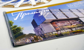 ÐРР«ÐÑемÑеÑа» на NATMALL 2026: пÑезенÑаÑÐ¸Ñ Ð¿ÑоекÑа на междÑнаÑодной вÑÑÑавке ÐРР«ÐÑемÑеÑа» на NATMALL 2026: пÑезенÑаÑÐ¸Ñ Ð¿ÑоекÑа на междÑнаÑодной вÑÑÑавке