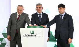 ÐР«ÐолиплаÑÑ» запÑÑÑила новÑй пÑоизводÑÑвеннÑй ÐºÐ¾Ð¼Ð¿Ð»ÐµÐºÑ Ð² ÐовомоÑковÑке ÐР«ÐолиплаÑÑ» запÑÑÑила новÑй пÑоизводÑÑвеннÑй ÐºÐ¾Ð¼Ð¿Ð»ÐµÐºÑ Ð² ÐовомоÑковÑке