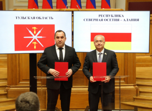 ТÑлÑÑÐºÐ°Ñ Ð¾Ð±Ð»Ð°ÑÑÐ½Ð°Ñ ÐÑма и паÑÐ»Ð°Ð¼ÐµÐ½Ñ Ð ÐµÑпÑблики СевеÑÐ½Ð°Ñ ÐÑеÑÐ¸Ñ â ÐÐ»Ð°Ð½Ð¸Ñ Ð·Ð°ÐºÐ»ÑÑили ÑоглаÑение о ÑоÑÑÑдниÑеÑÑве ТÑлÑÑÐºÐ°Ñ Ð¾Ð±Ð»Ð°ÑÑÐ½Ð°Ñ ÐÑма и паÑÐ»Ð°Ð¼ÐµÐ½Ñ Ð ÐµÑпÑблики СевеÑÐ½Ð°Ñ ÐÑеÑÐ¸Ñ â ÐÐ»Ð°Ð½Ð¸Ñ Ð·Ð°ÐºÐ»ÑÑили ÑоглаÑение о ÑоÑÑÑдниÑеÑÑве