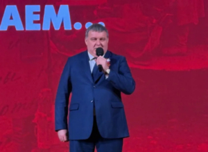 Ðлава админиÑÑÑаÑии ТÑÐ»Ñ Ð¸Ñполнил «ÐÐµÐ½Ñ ÐобедÑ» в Ñ
оде пÑаздниÑного конÑеÑÑа Ðлава админиÑÑÑаÑии ТÑÐ»Ñ Ð¸Ñполнил «ÐÐµÐ½Ñ ÐобедÑ» в Ñ
оде пÑаздниÑного конÑеÑÑа
