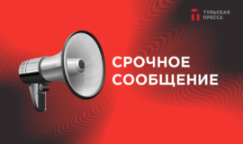 Ð ÐовомоÑковÑке обломки ÐÐÐÐ ÑÑÑ
нÑли на одно из пÑедпÑиÑÑий Ð ÐовомоÑковÑке обломки ÐÐÐÐ ÑÑÑ
нÑли на одно из пÑедпÑиÑÑий