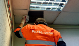 СвÑÑе 134 ÑÑÑ. Ð²Ð¸Ð´ÐµÐ¾ÐºÐ°Ð¼ÐµÑ Â«Ð Ð¾ÑÑелекома» и нейÑоÑеÑÑ Ð¾Ð±ÐµÑпеÑÐ°Ñ Ð¿ÑозÑаÑноÑÑÑ ÐÐÐ-2026 СвÑÑе 134 ÑÑÑ. Ð²Ð¸Ð´ÐµÐ¾ÐºÐ°Ð¼ÐµÑ Â«Ð Ð¾ÑÑелекома» и нейÑоÑеÑÑ Ð¾Ð±ÐµÑпеÑÐ°Ñ Ð¿ÑозÑаÑноÑÑÑ ÐÐÐ-2026
