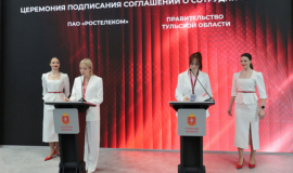ÐÑавиÑелÑÑÑво ТÑлÑÑкой облаÑÑи и «РоÑÑелеком» намеÑили план по ÑиÑÑовой ÑÑанÑÑоÑмаÑии ÑегионалÑного ÑÑÑизма ÐÑавиÑелÑÑÑво ТÑлÑÑкой облаÑÑи и «РоÑÑелеком» намеÑили план по ÑиÑÑовой ÑÑанÑÑоÑмаÑии ÑегионалÑного ÑÑÑизма