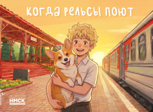 Ð Ñном меÑÑаÑеле из ÐовомоÑковÑка: «ÐевÑа Ðедиа» пÑедÑÑавлÑÐµÑ Ð´Ð¾Ð±ÑÑй мÑлÑÑÑилÑм к 100-леÑÐ¸Ñ Ð³Ð¾Ñода Ð Ñном меÑÑаÑеле из ÐовомоÑковÑка: «ÐевÑа Ðедиа» пÑедÑÑавлÑÐµÑ Ð´Ð¾Ð±ÑÑй мÑлÑÑÑилÑм к 100-леÑÐ¸Ñ Ð³Ð¾Ñода