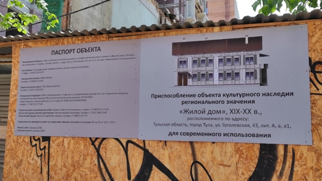 Ðак в ТÑле бÑдÑÑ Ð²Ð¾ÑÑоздаваÑÑ Ð´Ð¾Ð¼ ÐелÑвига и какое оÑноÑение он Ð¸Ð¼ÐµÐµÑ Ðº Ð²ÐµÐ»Ð¸ÐºÐ¾Ð¼Ñ Ð¿Ð¾ÑÑÑ Ðак в ТÑле бÑдÑÑ Ð²Ð¾ÑÑоздаваÑÑ Ð´Ð¾Ð¼ ÐелÑвига и какое оÑноÑение он Ð¸Ð¼ÐµÐµÑ Ðº Ð²ÐµÐ»Ð¸ÐºÐ¾Ð¼Ñ Ð¿Ð¾ÑÑÑ