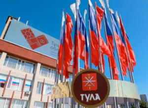 ТÑла гоÑовиÑÑÑ Ðº пÑÐ°Ð·Ð´Ð½Ð¾Ð²Ð°Ð½Ð¸Ñ ÐÐ½Ñ Ð Ð¾ÑÑии: ÑлиÑÑ ÑкÑаÑили Ñлагами ТÑла гоÑовиÑÑÑ Ðº пÑÐ°Ð·Ð´Ð½Ð¾Ð²Ð°Ð½Ð¸Ñ ÐÐ½Ñ Ð Ð¾ÑÑии: ÑлиÑÑ ÑкÑаÑили Ñлагами