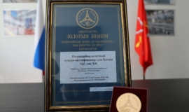 ÐÑодÑÐºÑ Â«ÐолиплаÑÑ ÐовомоÑковÑк» оÑмеÑен ÐолоÑÑм знаком каÑеÑÑва «ÐÑеÑоÑÑийÑкой ÐаÑки (III ÑÑÑÑÑелеÑие)» ÐÑодÑÐºÑ Â«ÐолиплаÑÑ ÐовомоÑковÑк» оÑмеÑен ÐолоÑÑм знаком каÑеÑÑва «ÐÑеÑоÑÑийÑкой ÐаÑки (III ÑÑÑÑÑелеÑие)»