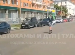 «Смело, но глÑпо»: ÑамокаÑÑик ÑеÑил пÑокаÑиÑÑÑÑ Ð¿Ð¾ пÑоезжей ÑаÑÑи в ТÑле «Смело, но глÑпо»: ÑамокаÑÑик ÑеÑил пÑокаÑиÑÑÑÑ Ð¿Ð¾ пÑоезжей ÑаÑÑи в ТÑле