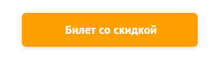 ФеÑÑÐ¸Ð²Ð°Ð»Ñ Â«ÐÐ¸ÐºÐ°Ñ ÐÑÑа» обÑÑвил даÑÑ Ð² 2027 Ð³Ð¾Ð´Ñ Ð¸ оÑкÑÑл пÑÐ¾Ð´Ð°Ð¶Ñ Ð±Ð¸Ð»ÐµÑов